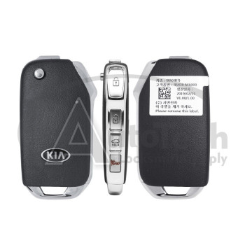 2021 - 2023 Kia K5 Remote...